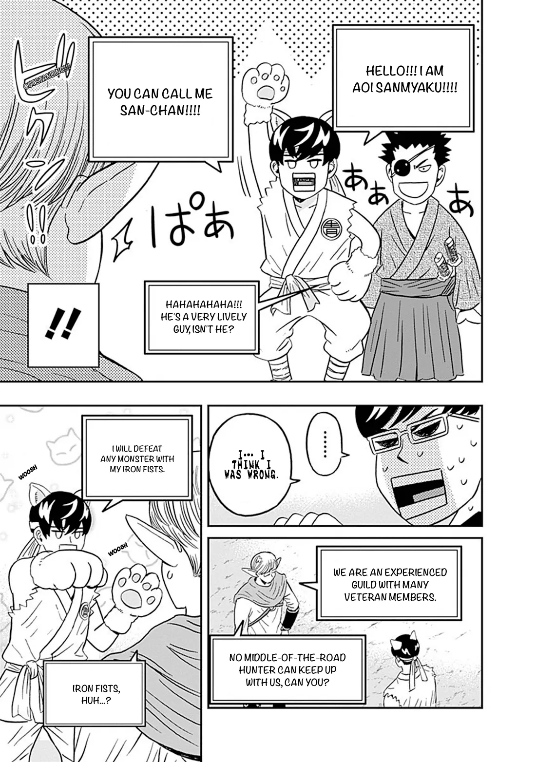 Clean Freak! Aoyama-kun Chapter 36 - Page 7