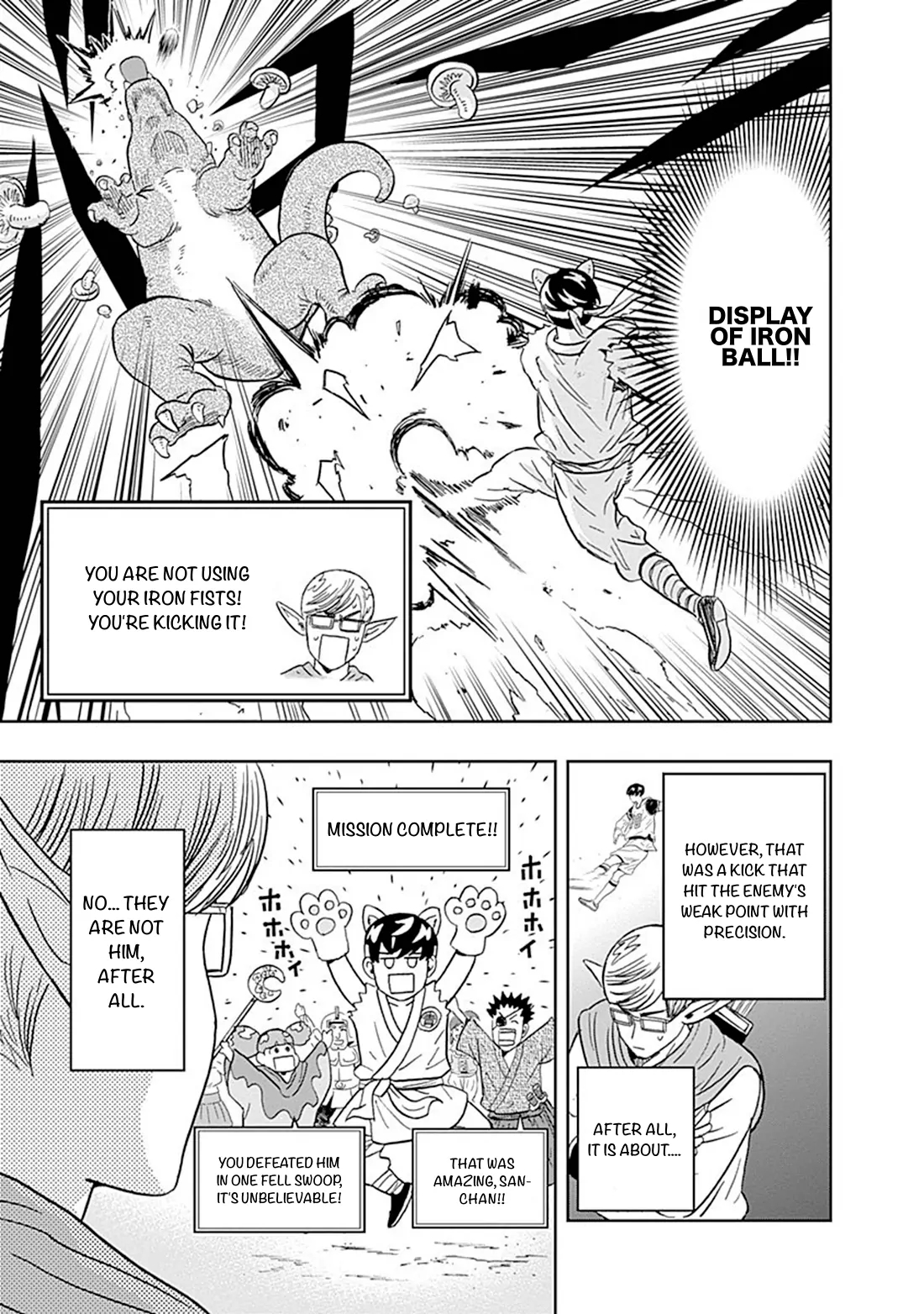 Clean Freak! Aoyama-kun Chapter 36 - Page 9