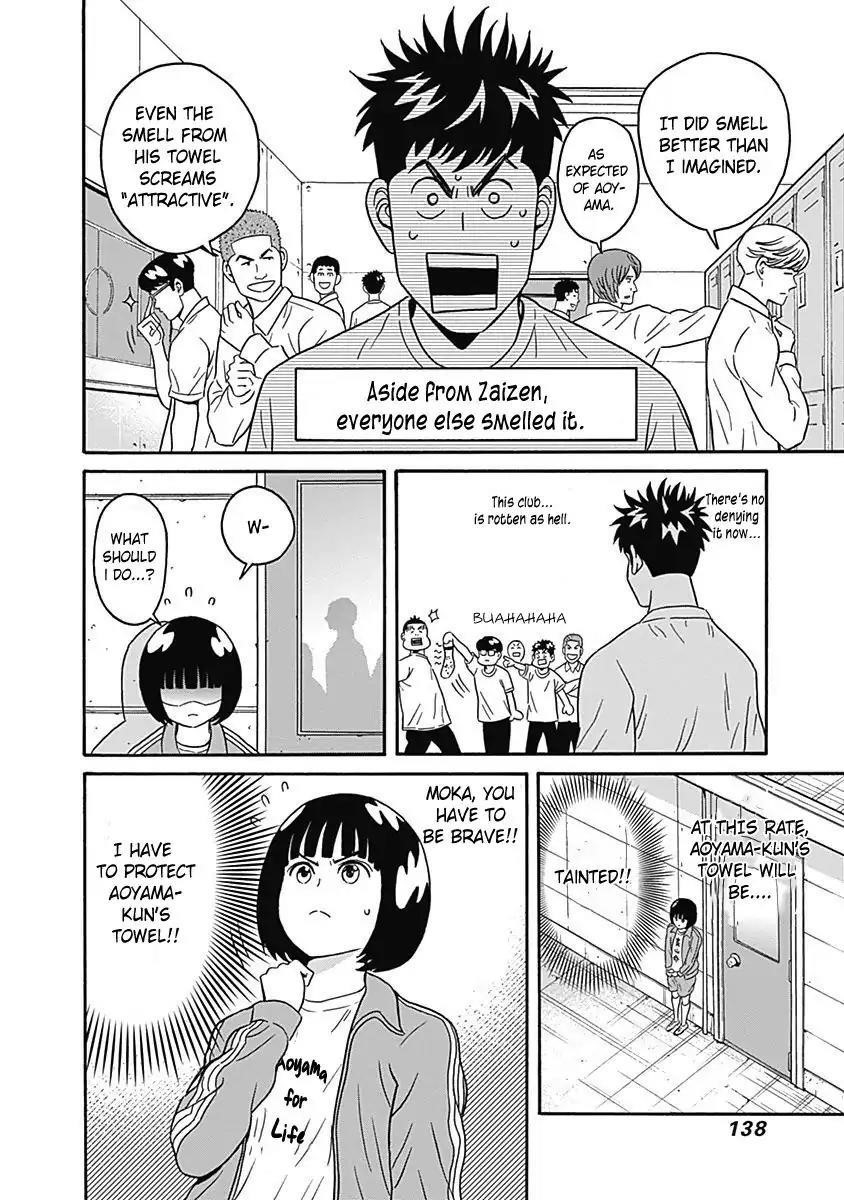 Clean Freak! Aoyama-kun Chapter 4 - Page 14