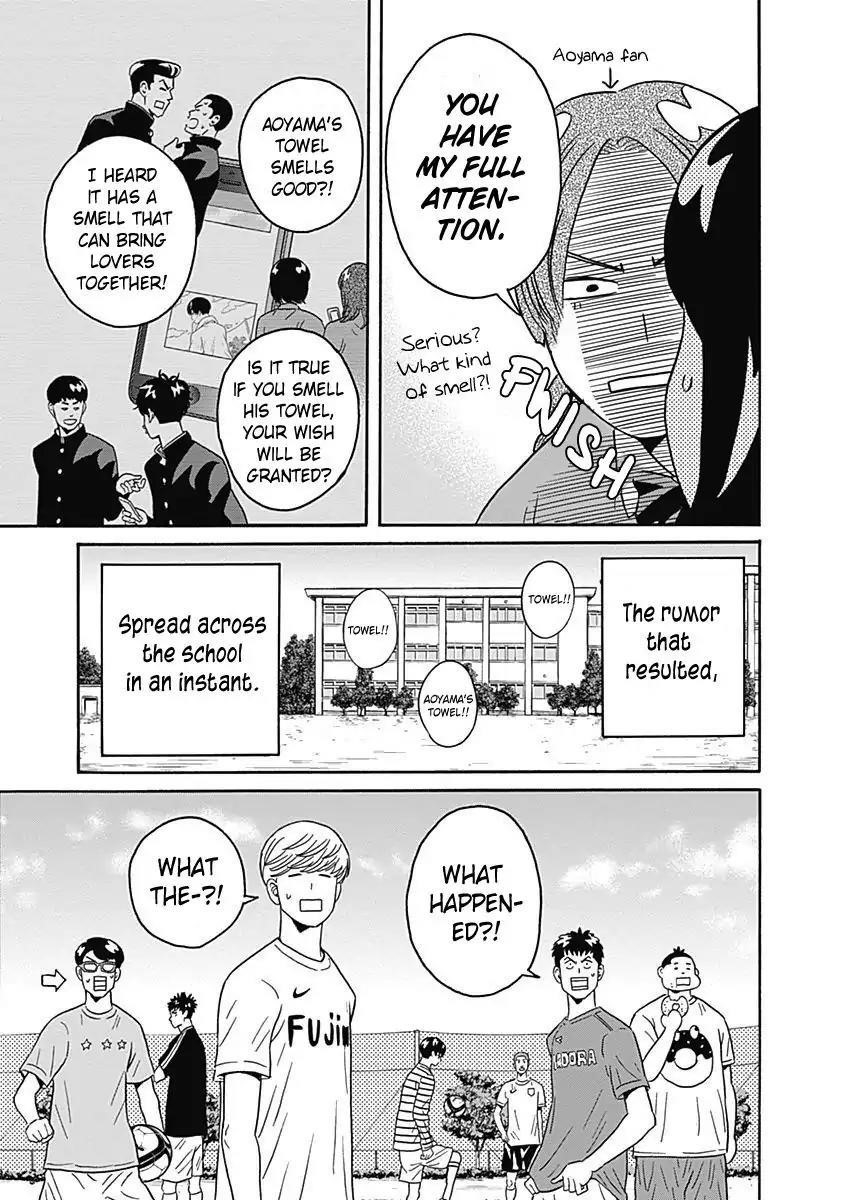Clean Freak! Aoyama-kun Chapter 4 - Page 17