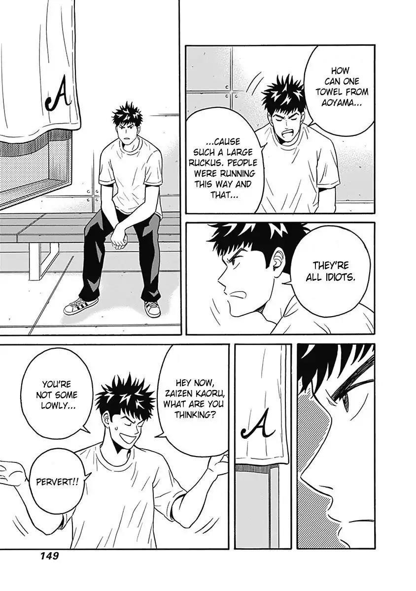 Clean Freak! Aoyama-kun Chapter 4 - Page 25