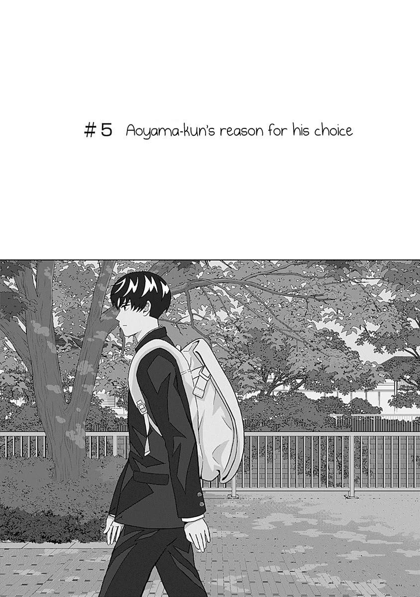 Clean Freak! Aoyama-kun Chapter 5 - Page 1