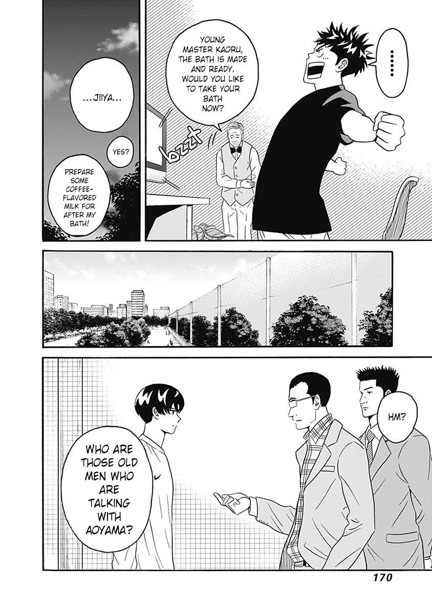 Clean Freak! Aoyama-kun Chapter 5 - Page 12