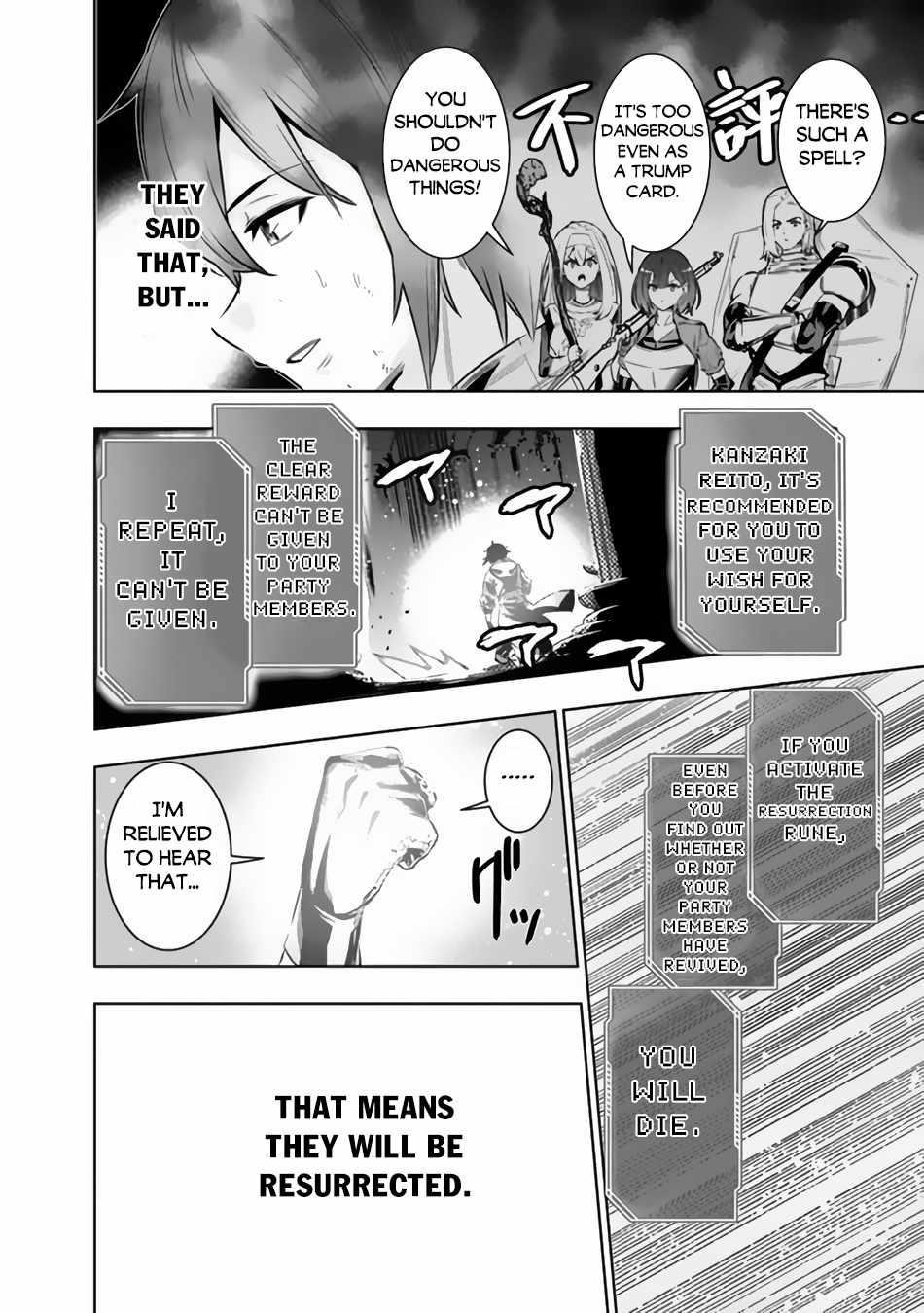 Logout shita no wa VRMMO janaku Honmono no Isekai deshita – Genjitsu ni Modotte mo Status ga Kowareteiru Ken Chapter 1 - Page 41