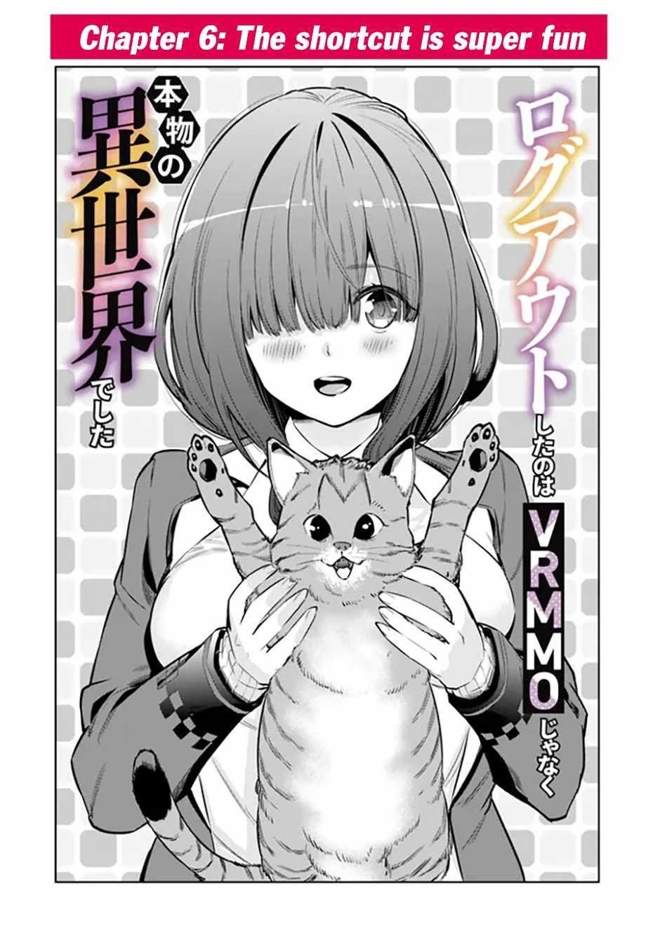 Logout shita no wa VRMMO janaku Honmono no Isekai deshita – Genjitsu ni Modotte mo Status ga Kowareteiru Ken Chapter 6 - Page 2