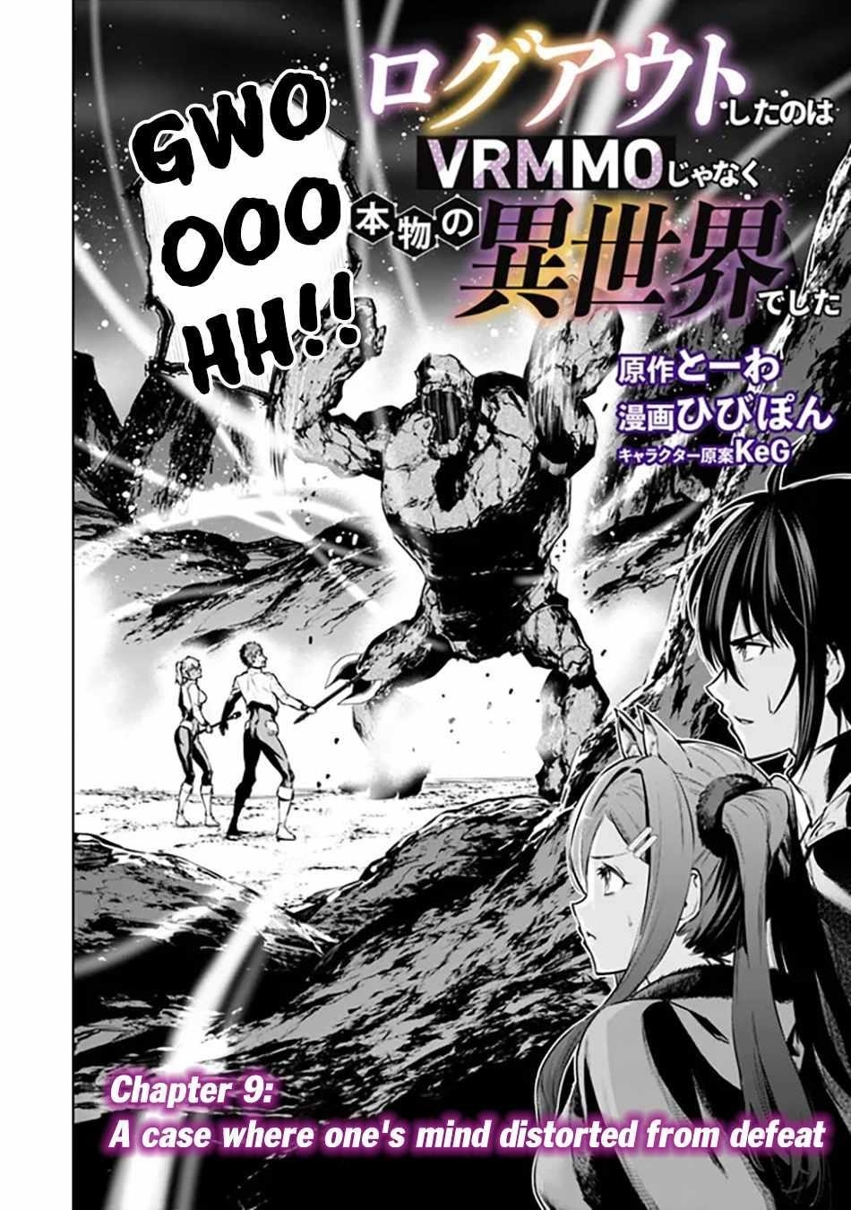 Logout shita no wa VRMMO janaku Honmono no Isekai deshita – Genjitsu ni Modotte mo Status ga Kowareteiru Ken Chapter 9 - Page 2