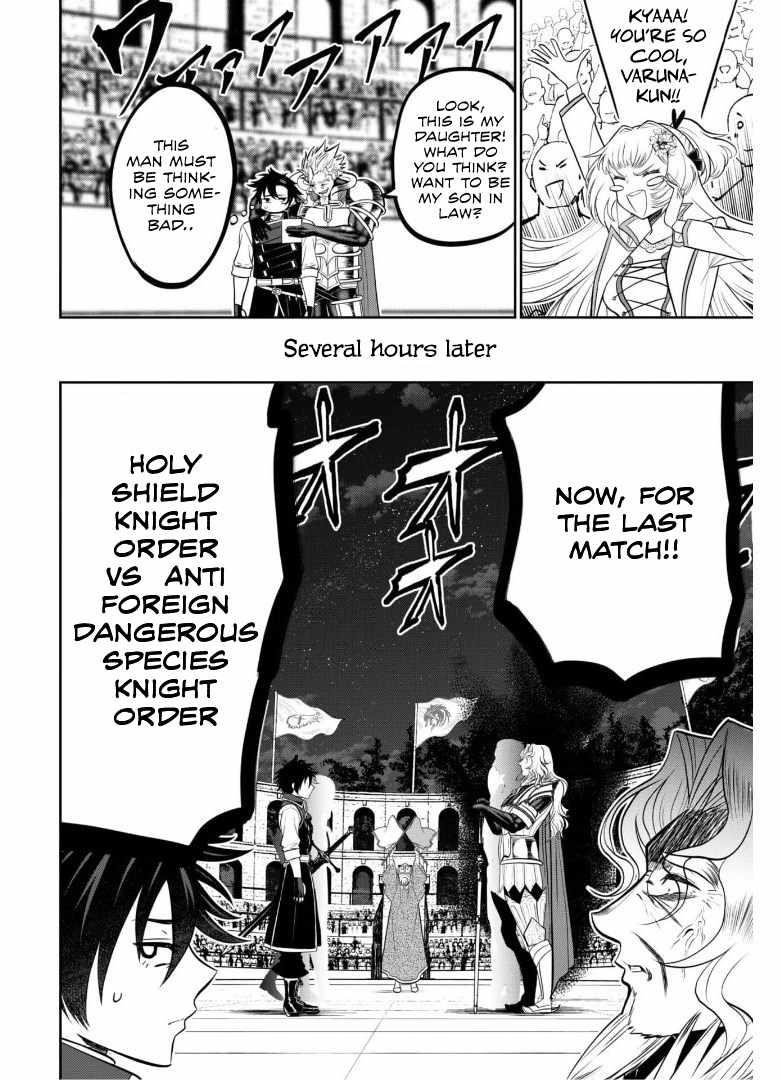 The strongest knight works hard on the lowest knight order ~ Hunt the orcs until the end of earth that’s easy~ Chapter 3 - Page 31