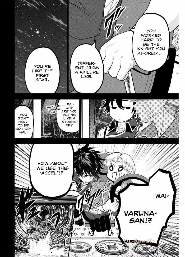 The strongest knight works hard on the lowest knight order ~ Hunt the orcs until the end of earth that’s easy~ Chapter 3 - Page 7
