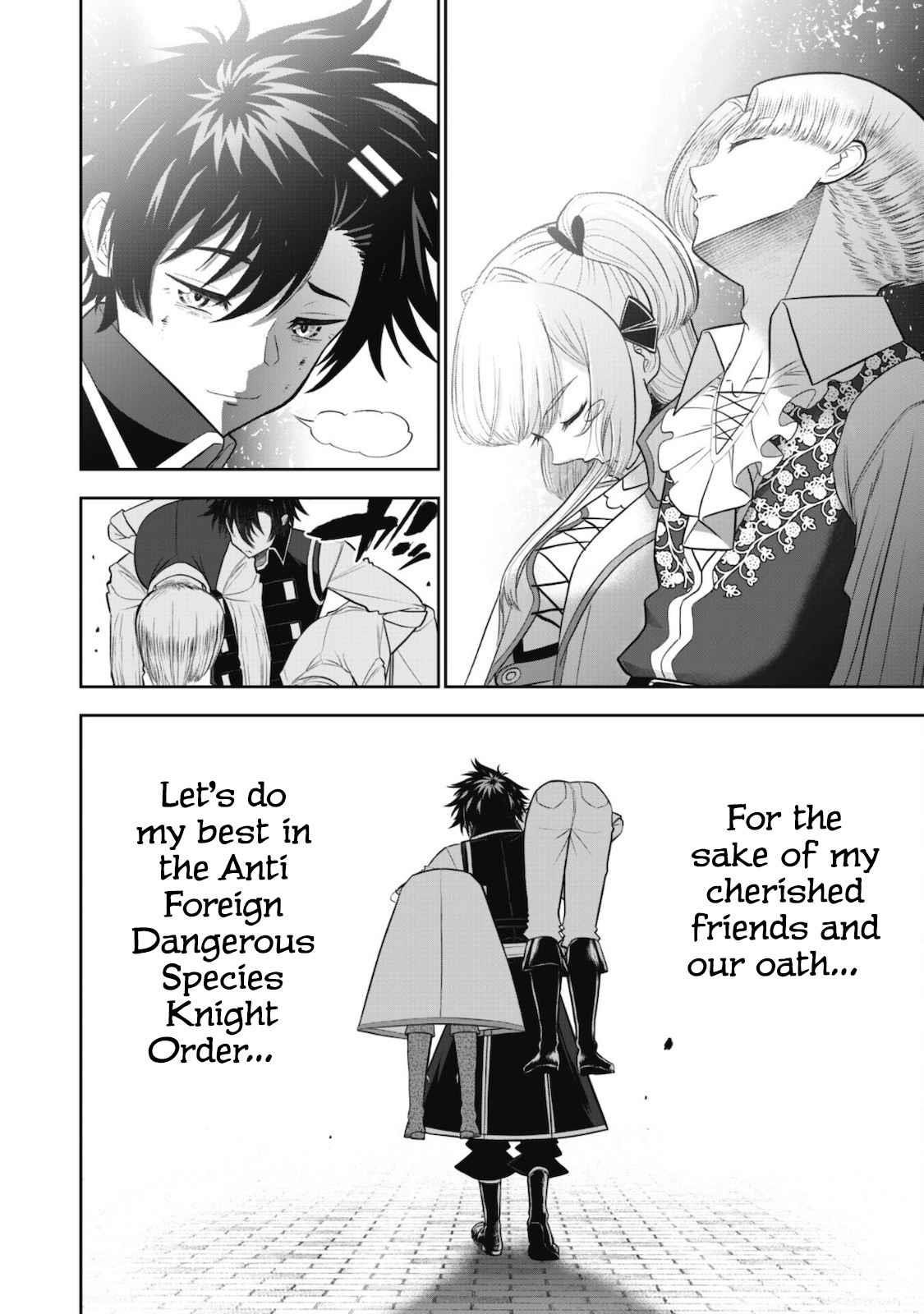 The strongest knight works hard on the lowest knight order ~ Hunt the orcs until the end of earth that’s easy~ Chapter 4 - Page 14