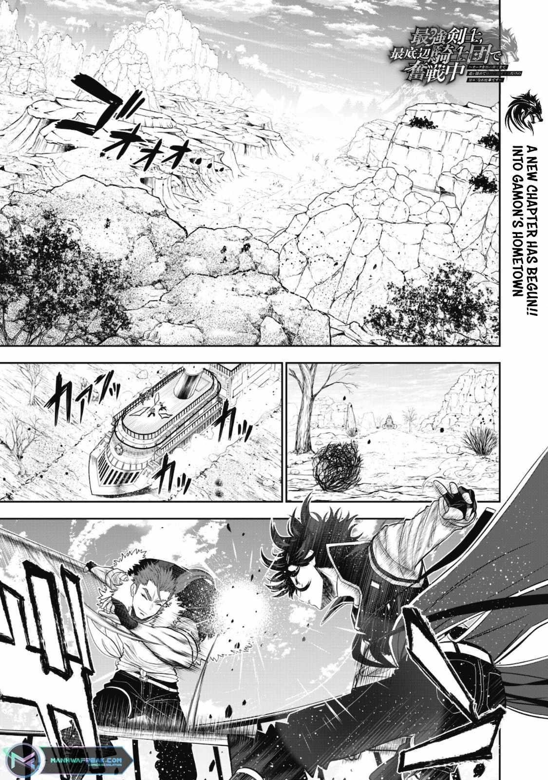 The strongest knight works hard on the lowest knight order ~ Hunt the orcs until the end of earth that’s easy~ Chapter 6 - Page 2
