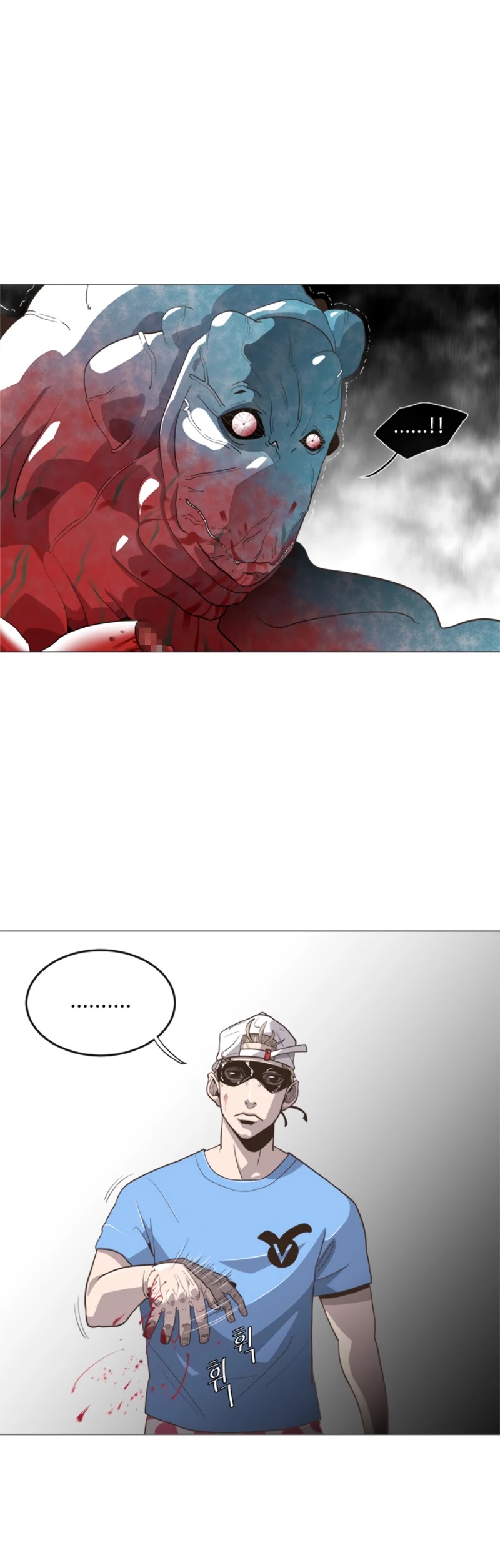 Superhuman Era Chapter 0 - Page 10