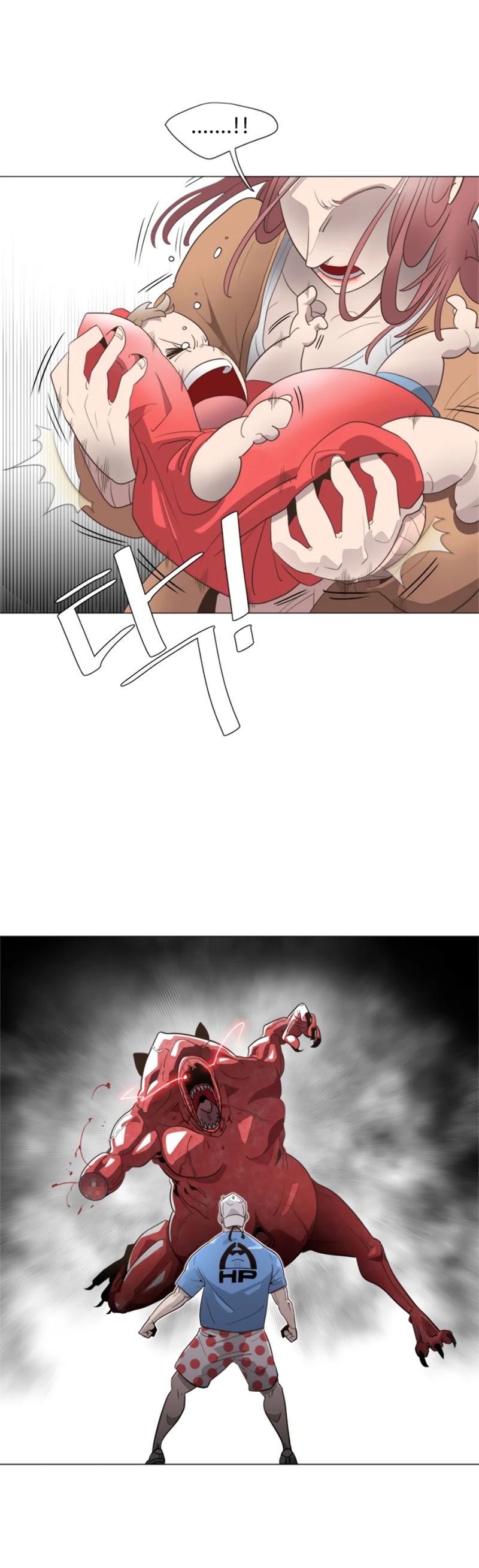 Superhuman Era Chapter 0 - Page 12