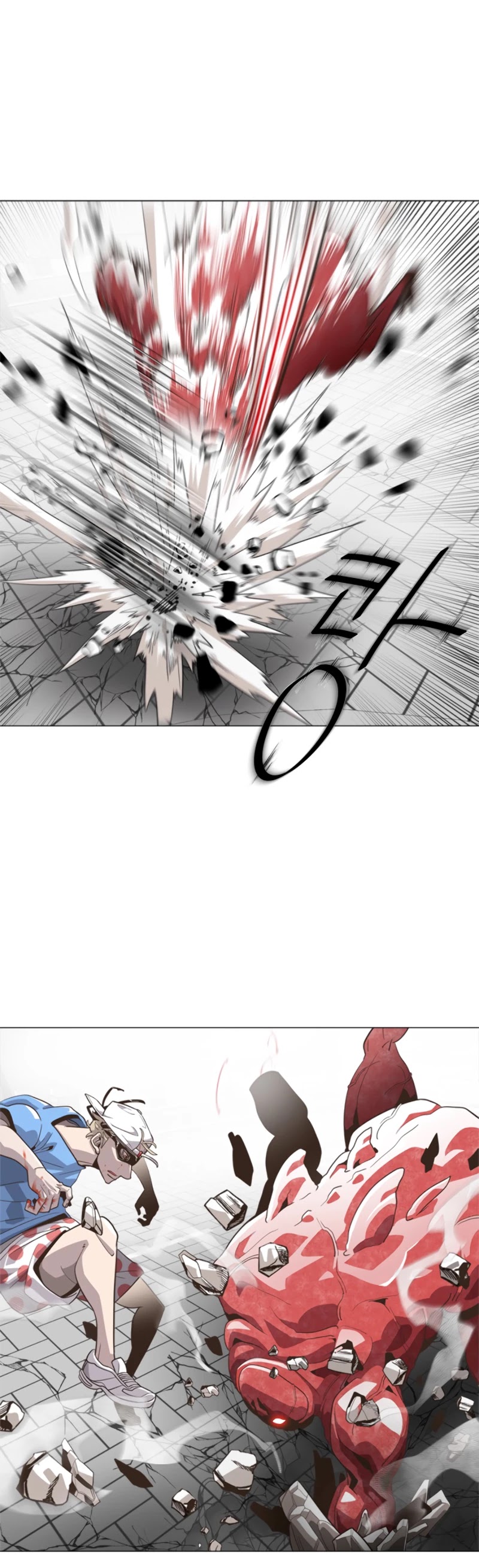 Superhuman Era Chapter 0 - Page 13