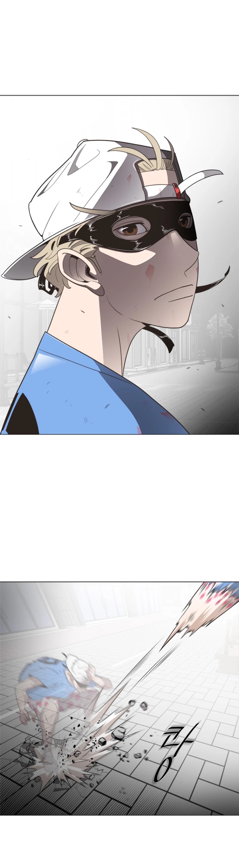 Superhuman Era Chapter 0 - Page 26