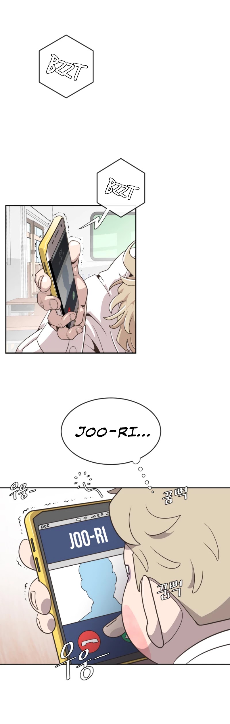 Superhuman Era Chapter 1 - Page 18