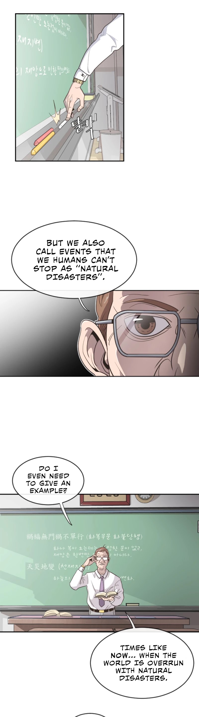 Superhuman Era Chapter 1 - Page 4