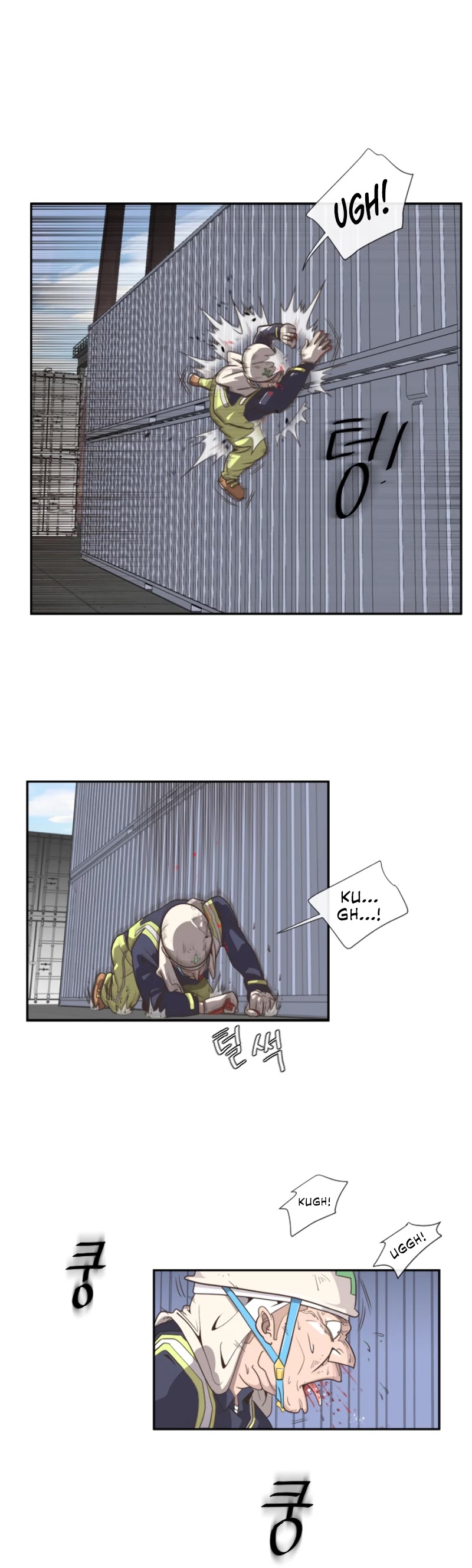 Superhuman Era Chapter 1 - Page 44