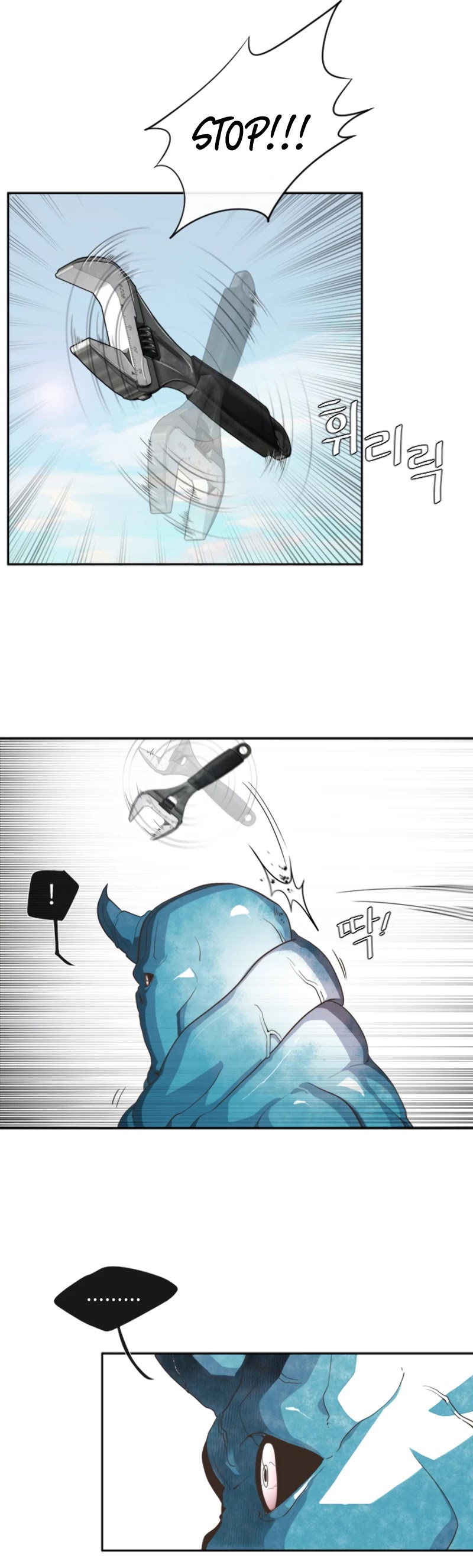 Superhuman Era Chapter 1 - Page 47