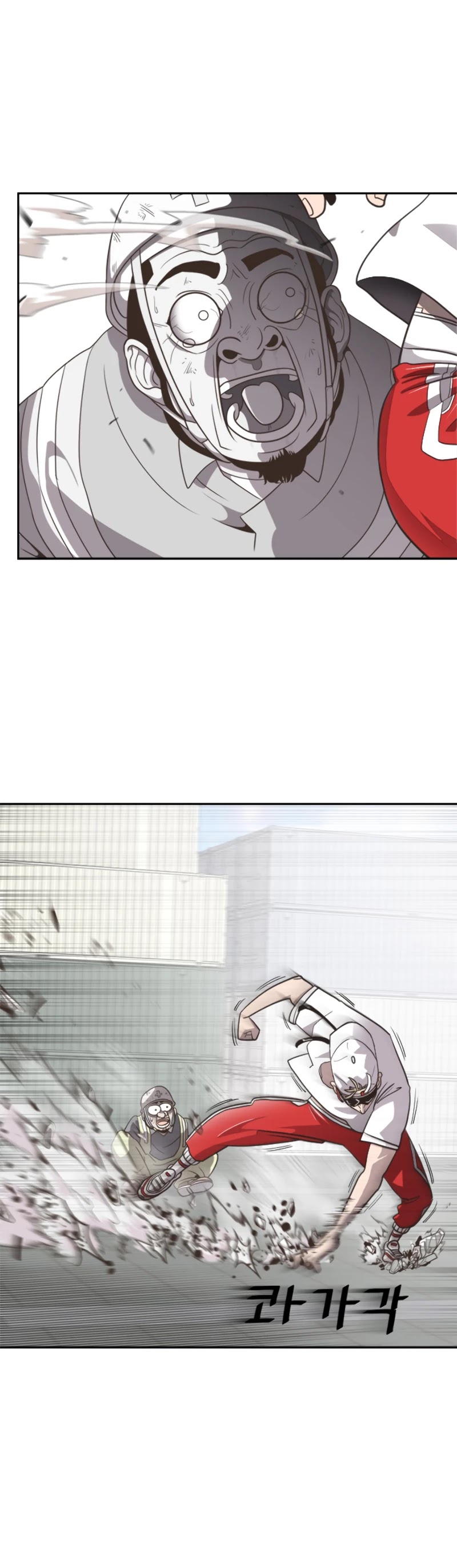 Superhuman Era Chapter 1 - Page 63