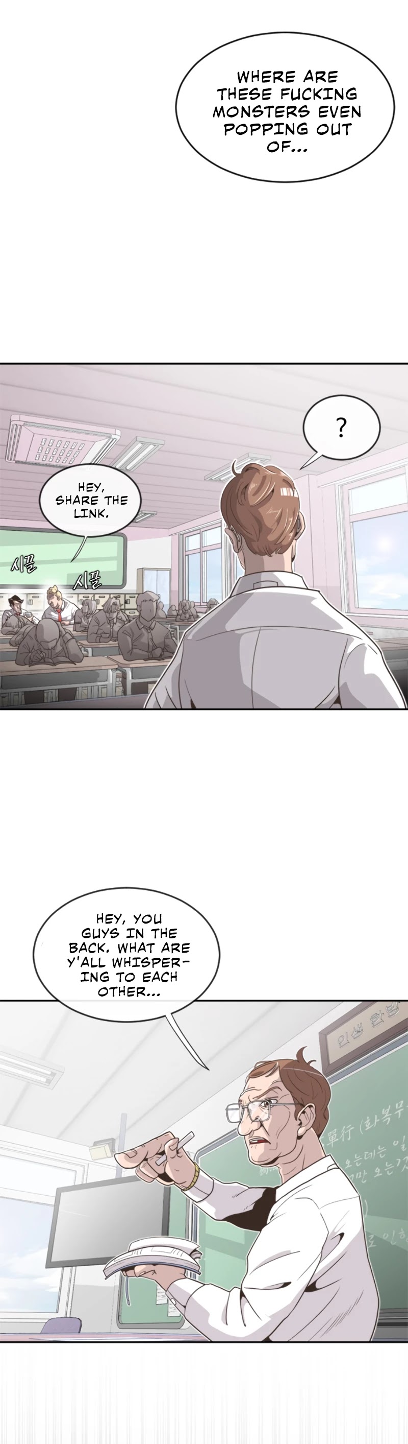 Superhuman Era Chapter 1 - Page 8
