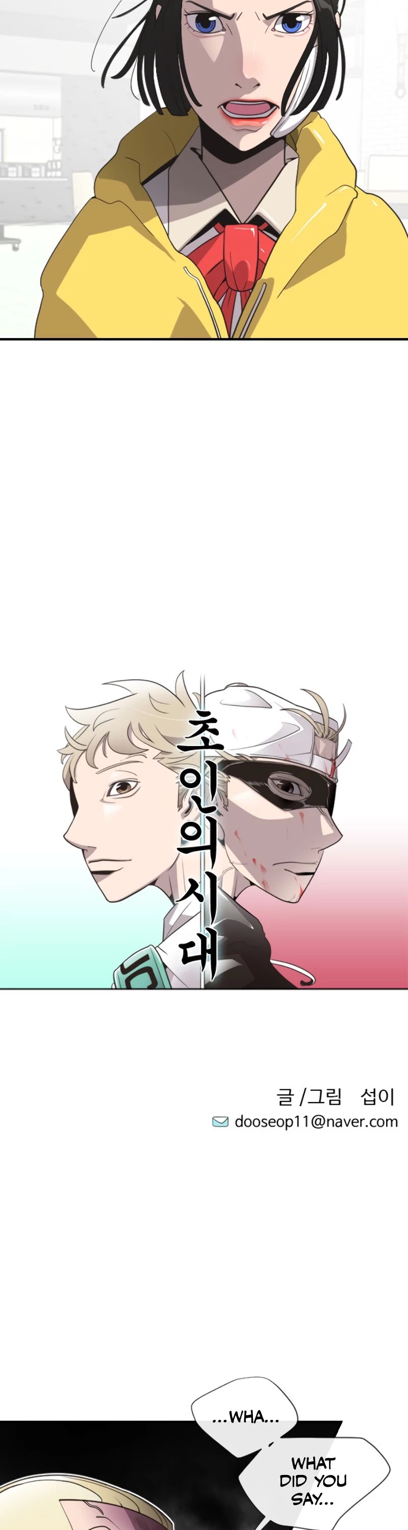 Superhuman Era Chapter 10 - Page 4