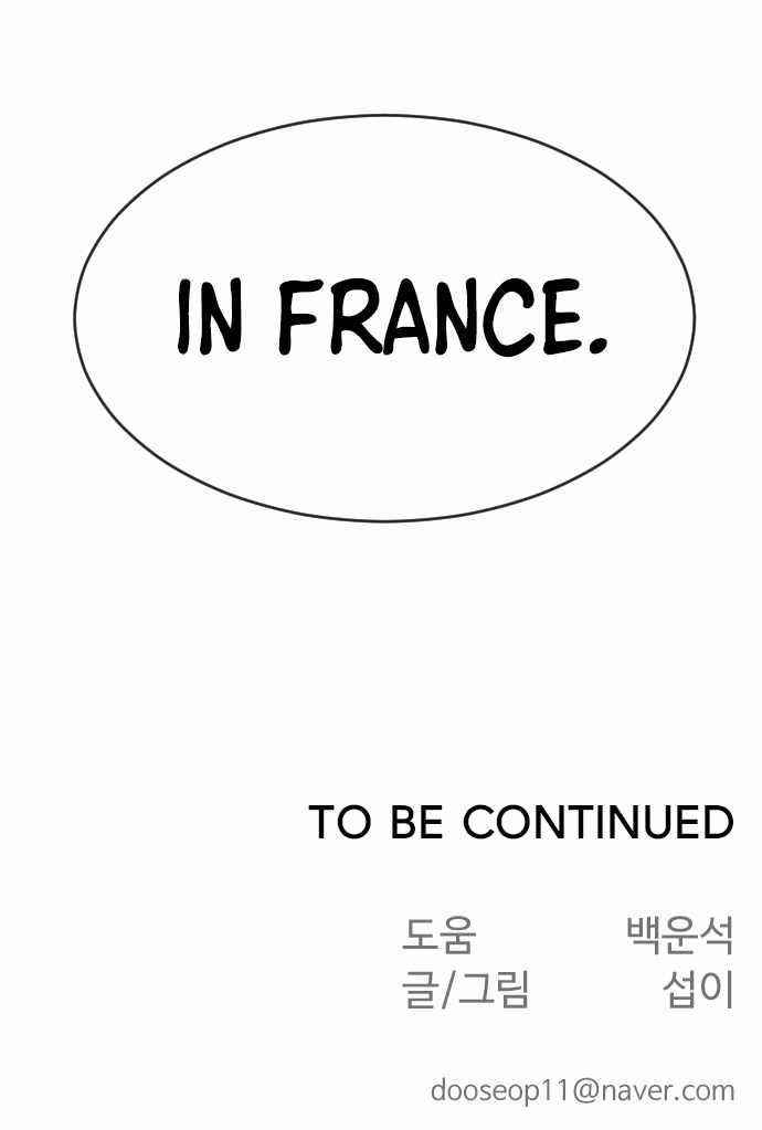 Superhuman Era Chapter 100 - Page 29