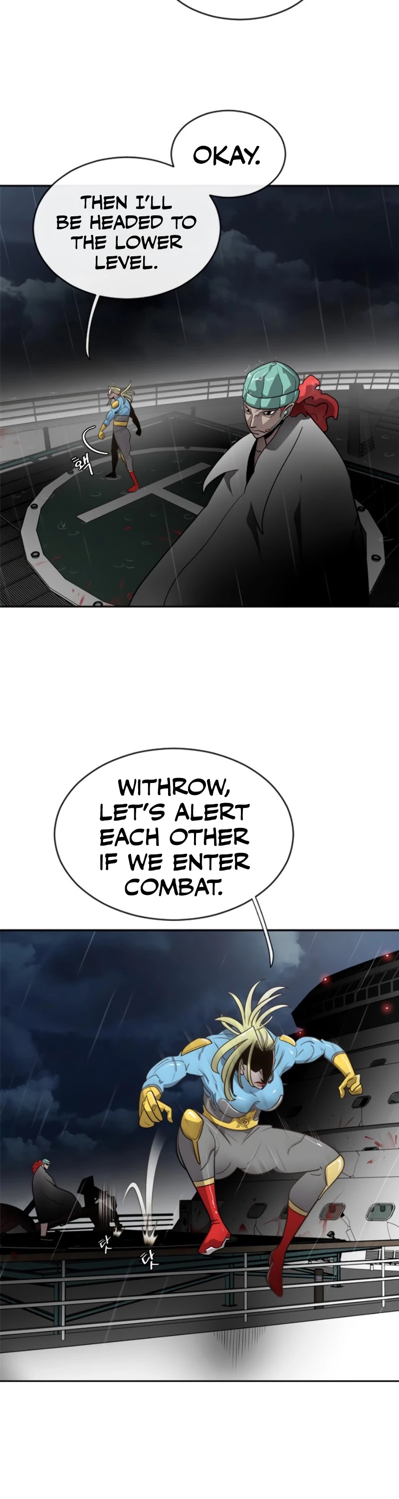 Superhuman Era Chapter 11 - Page 10