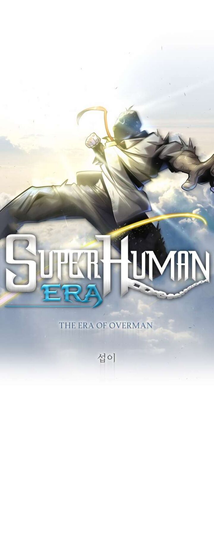 Superhuman Era Chapter 133 - Page 5