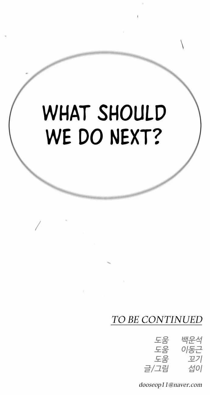 Superhuman Era Chapter 139 - Page 55