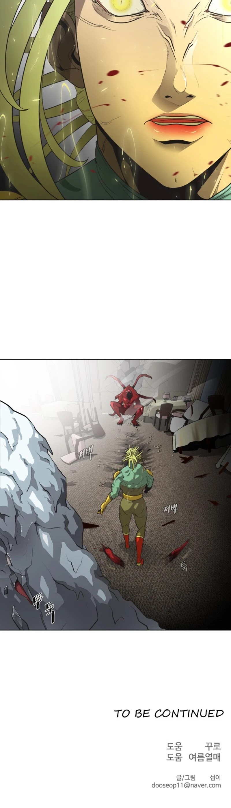 Superhuman Era Chapter 14 - Page 45