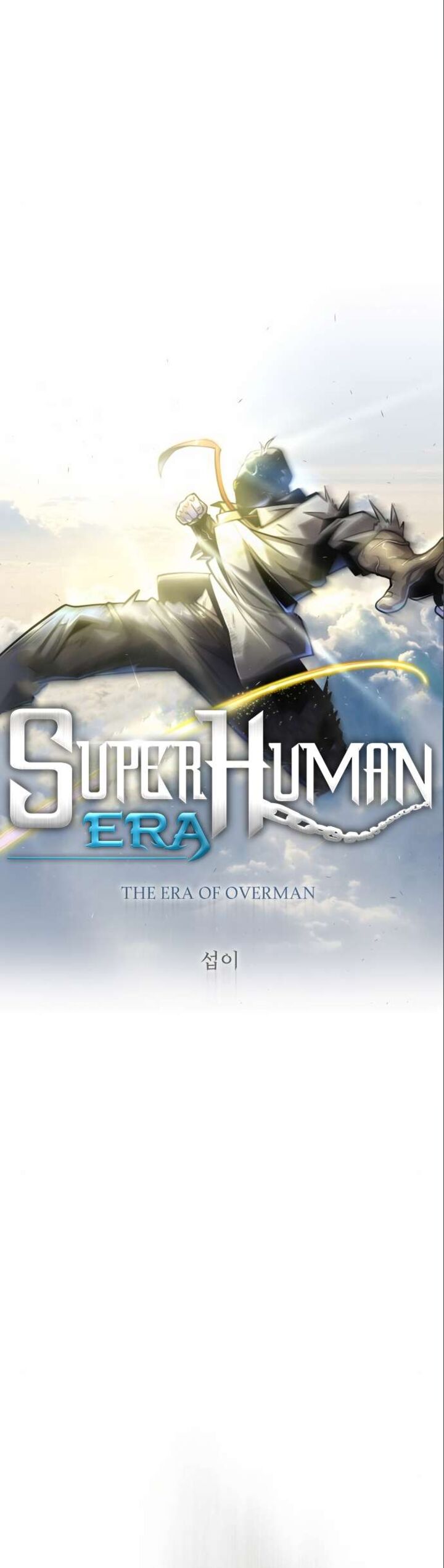 Superhuman Era Chapter 149 - Page 5