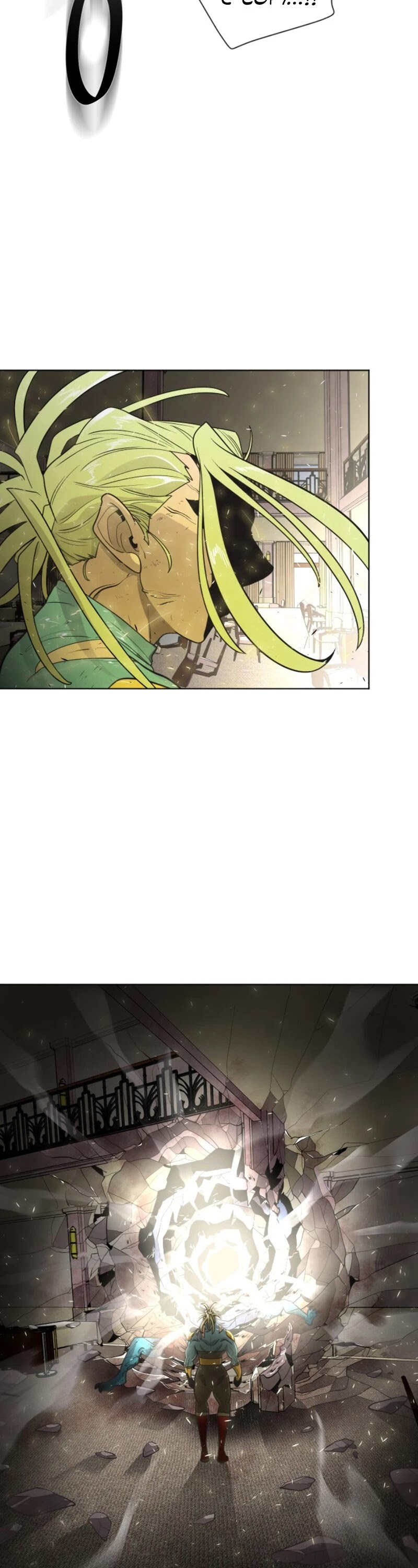 Superhuman Era Chapter 16 - Page 6