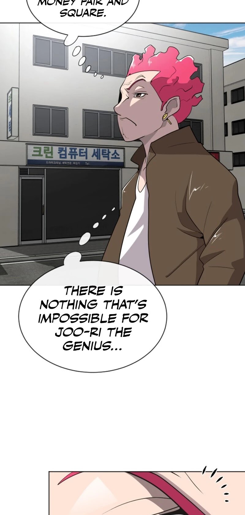 Superhuman Era Chapter 17 - Page 11