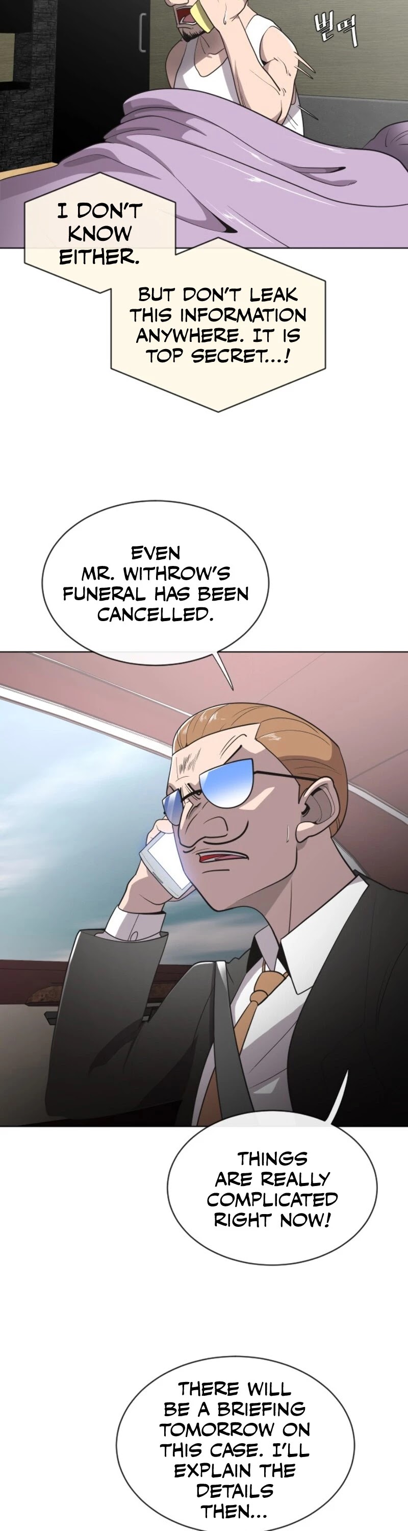 Superhuman Era Chapter 17 - Page 4