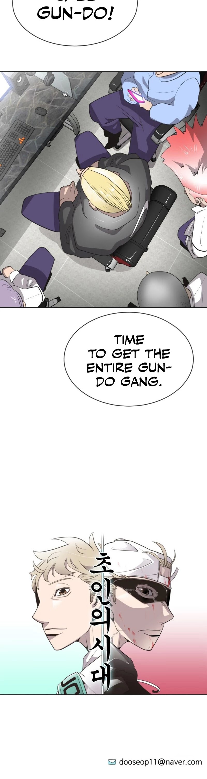 Superhuman Era Chapter 18 - Page 4