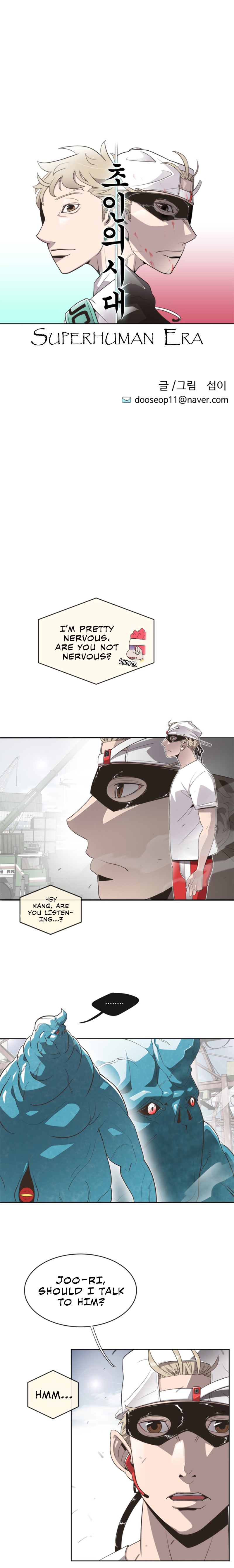 Superhuman Era Chapter 2 - Page 3