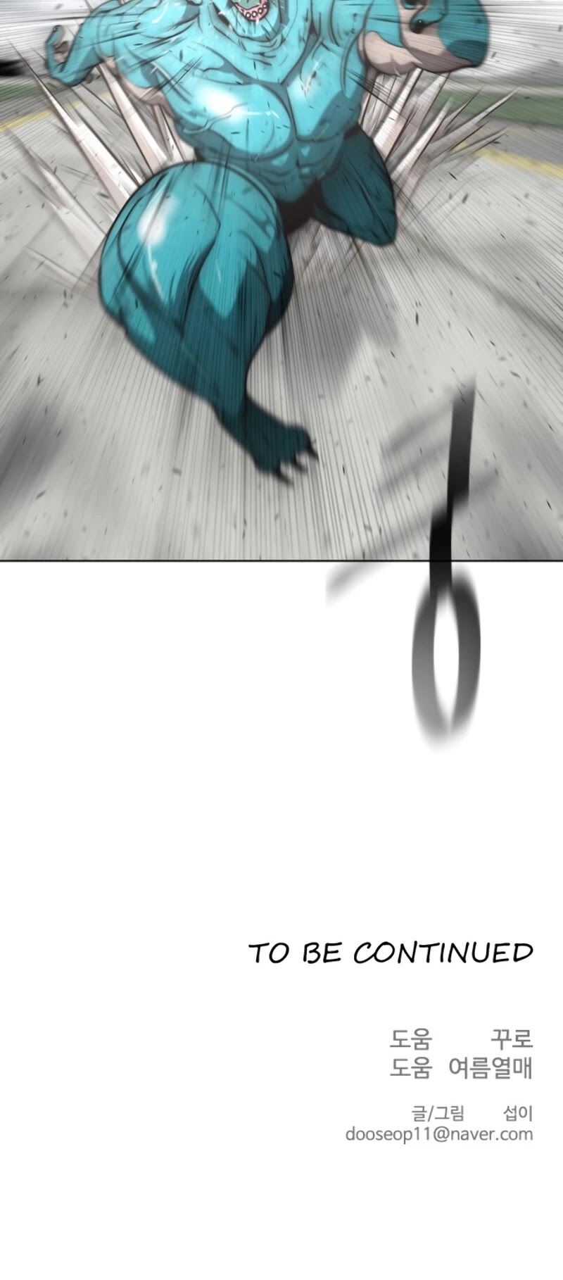 Superhuman Era Chapter 20 - Page 48