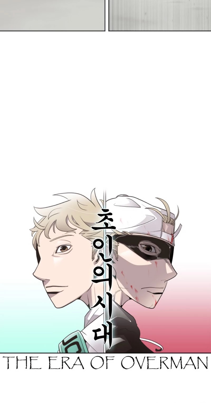 Superhuman Era Chapter 22 - Page 6