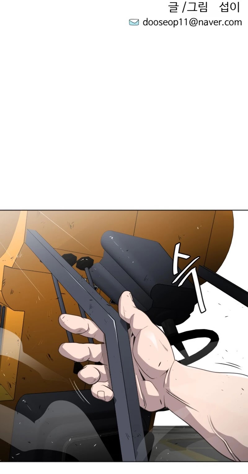Superhuman Era Chapter 22 - Page 7