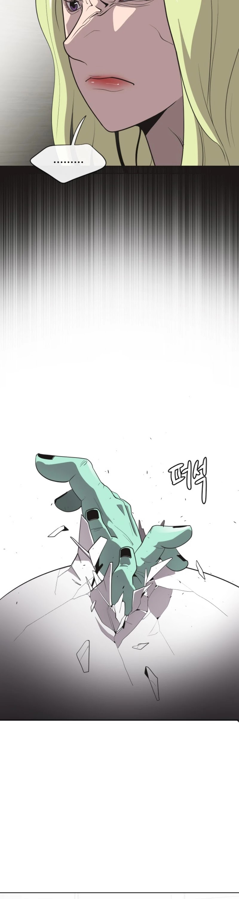 Superhuman Era Chapter 23 - Page 11