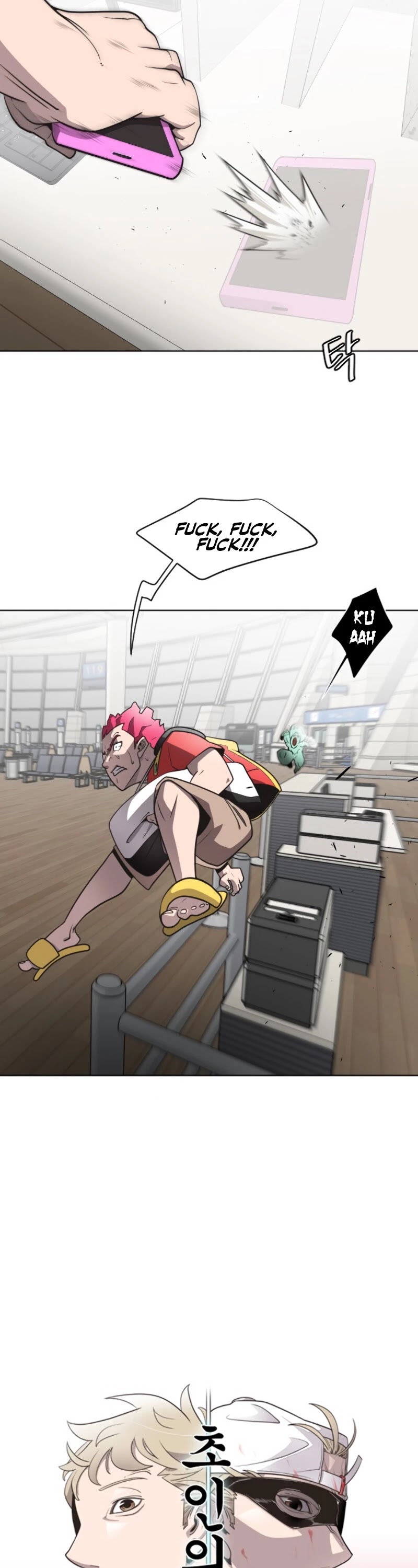 Superhuman Era Chapter 23 - Page 16