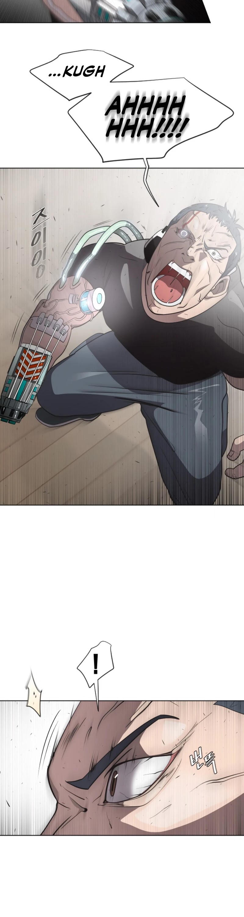 Superhuman Era Chapter 24 - Page 17