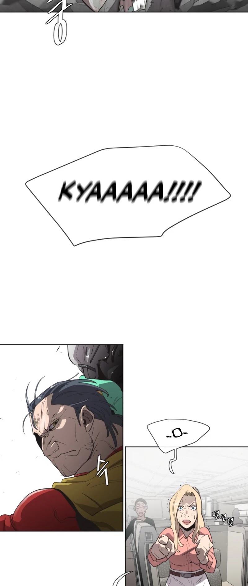 Superhuman Era Chapter 25 - Page 6
