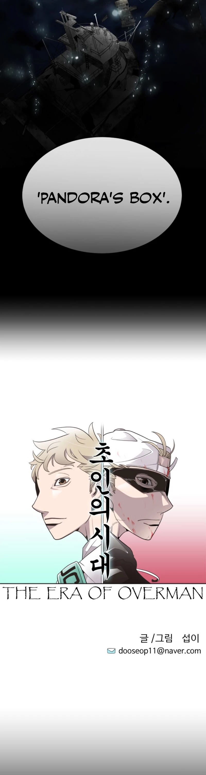 Superhuman Era Chapter 29 - Page 4