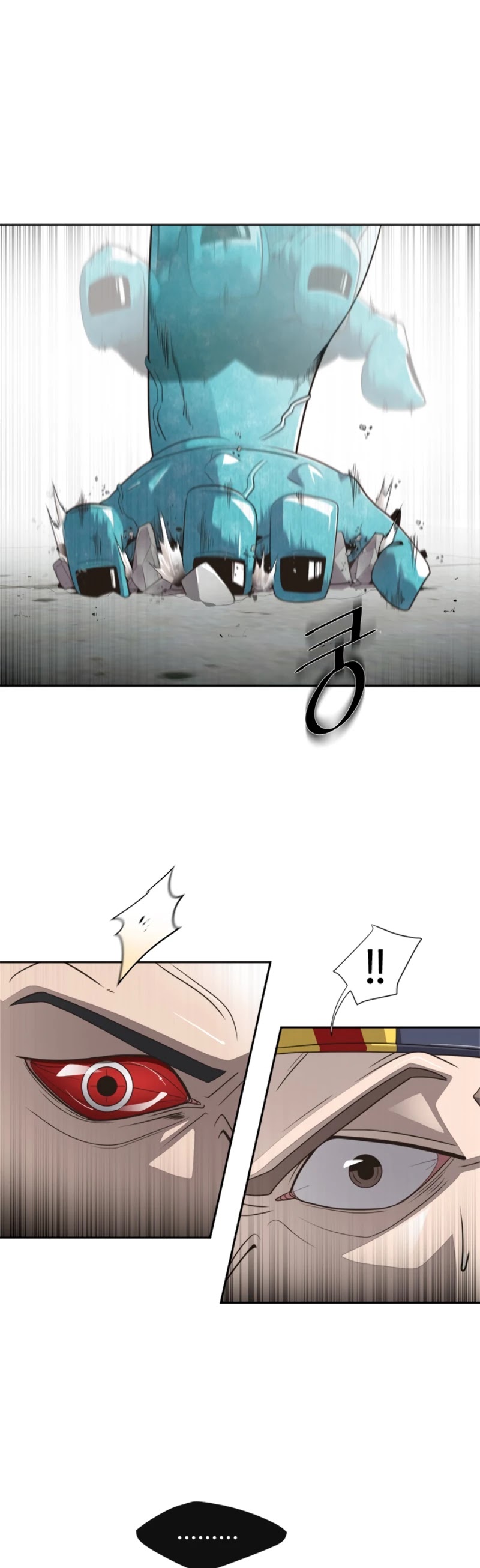 Superhuman Era Chapter 3 - Page 2