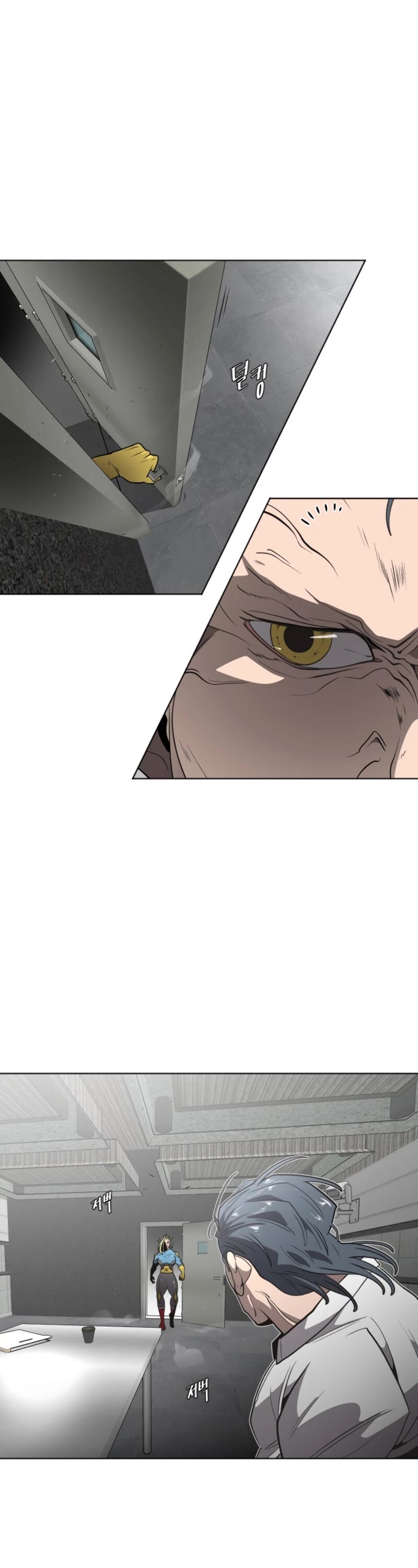 Superhuman Era Chapter 30 - Page 2