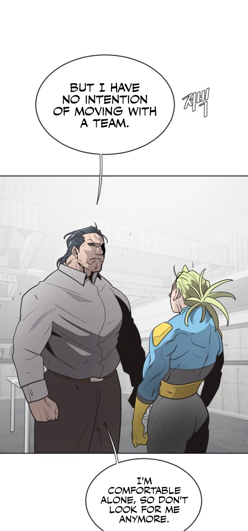 Superhuman Era Chapter 30 - Page 30