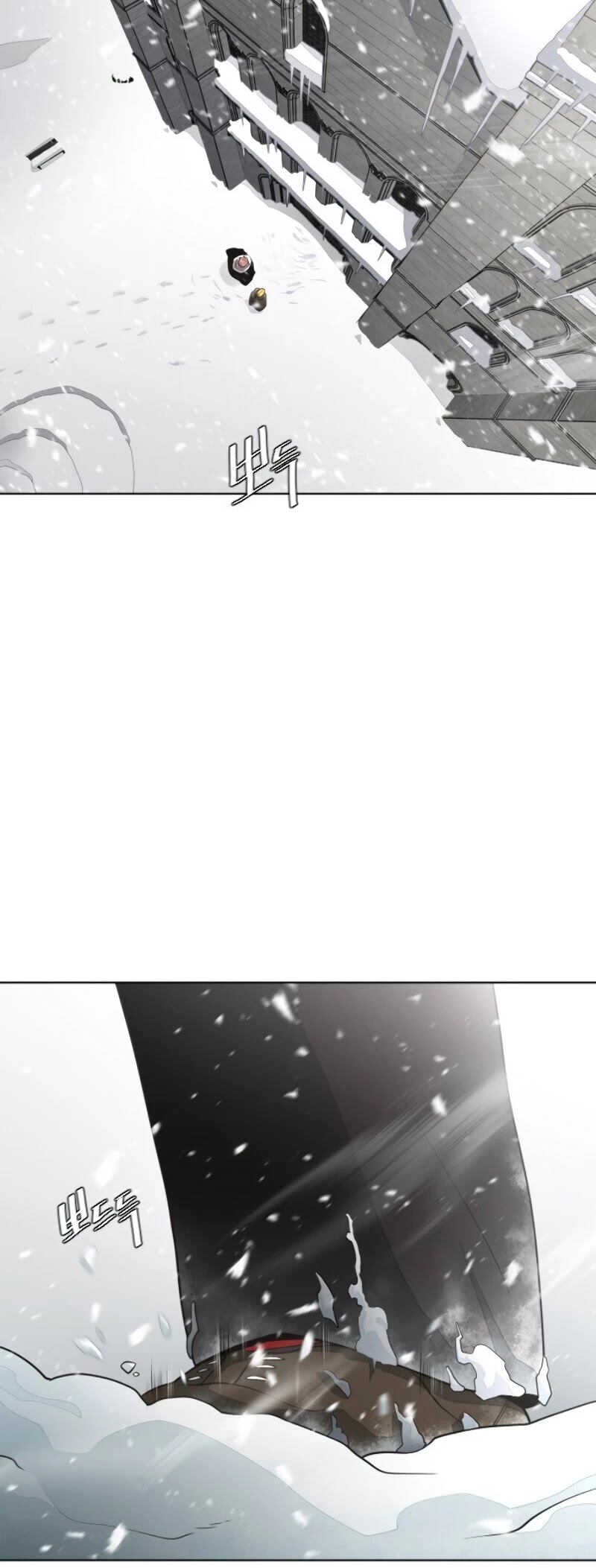 Superhuman Era Chapter 31 - Page 12