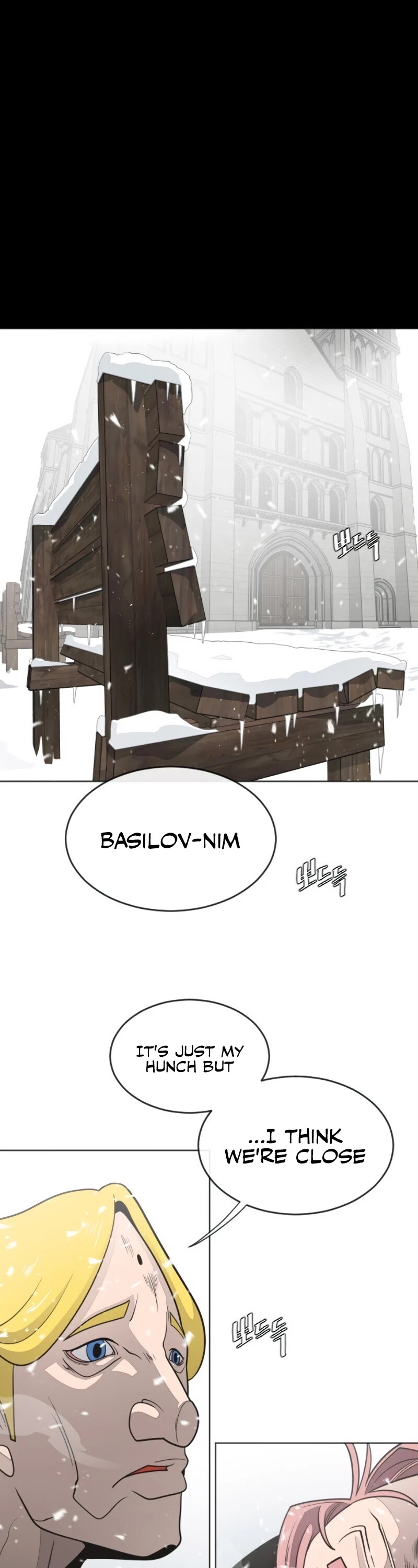 Superhuman Era Chapter 31 - Page 2
