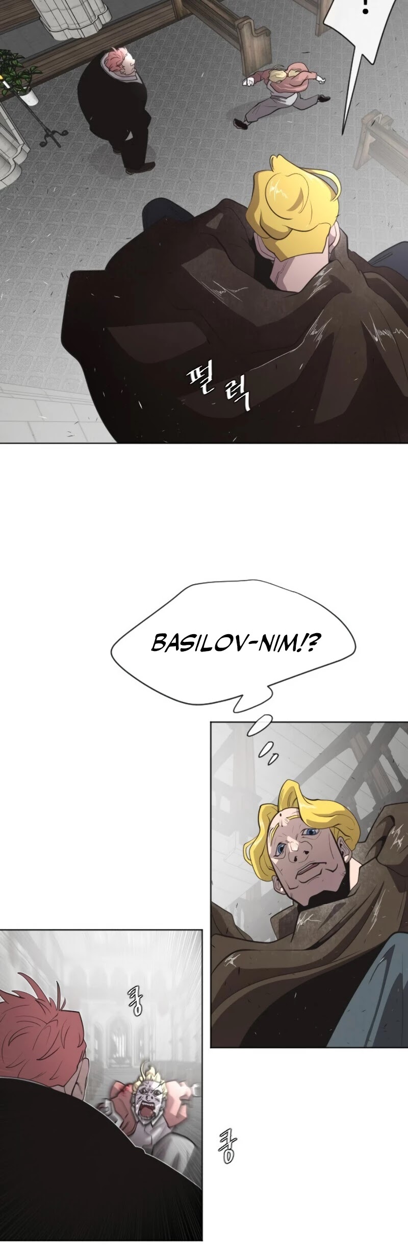 Superhuman Era Chapter 31 - Page 25